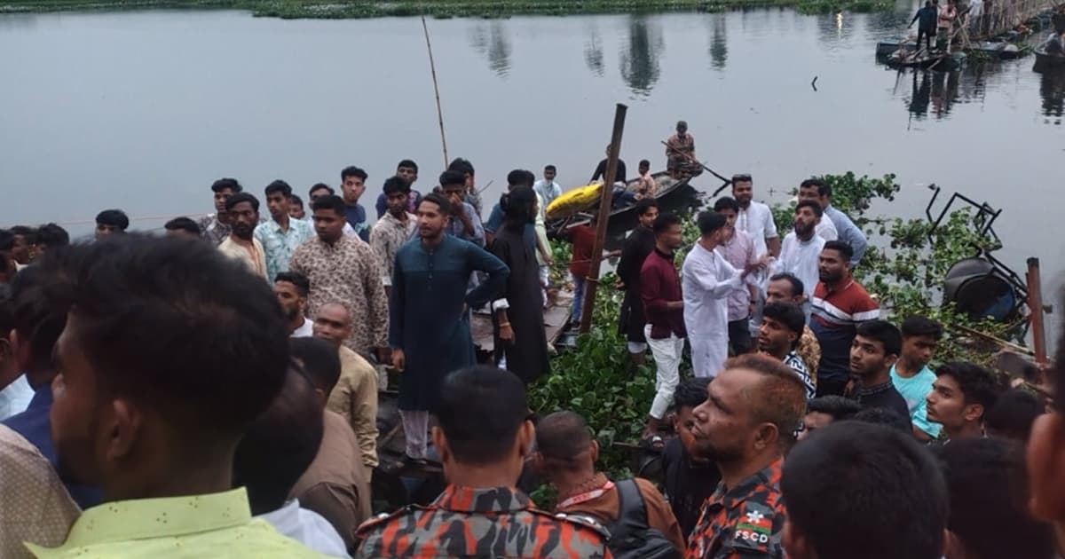 ব্রিজ ভেঙে ৪ শিশু নিহত,  নিখোঁজ ২