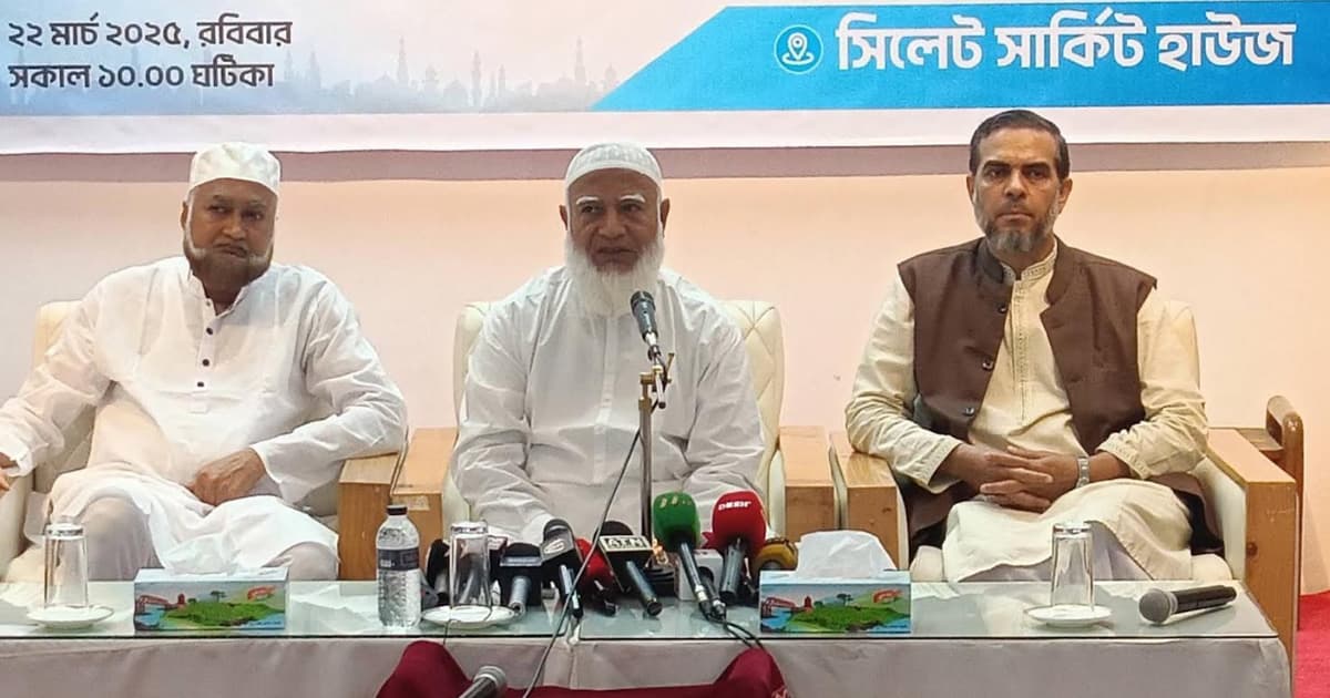 সংবিধান পরিবর্তন ও সংশোধন জাতির দাবি:  ডা. শফিকুর রহমান