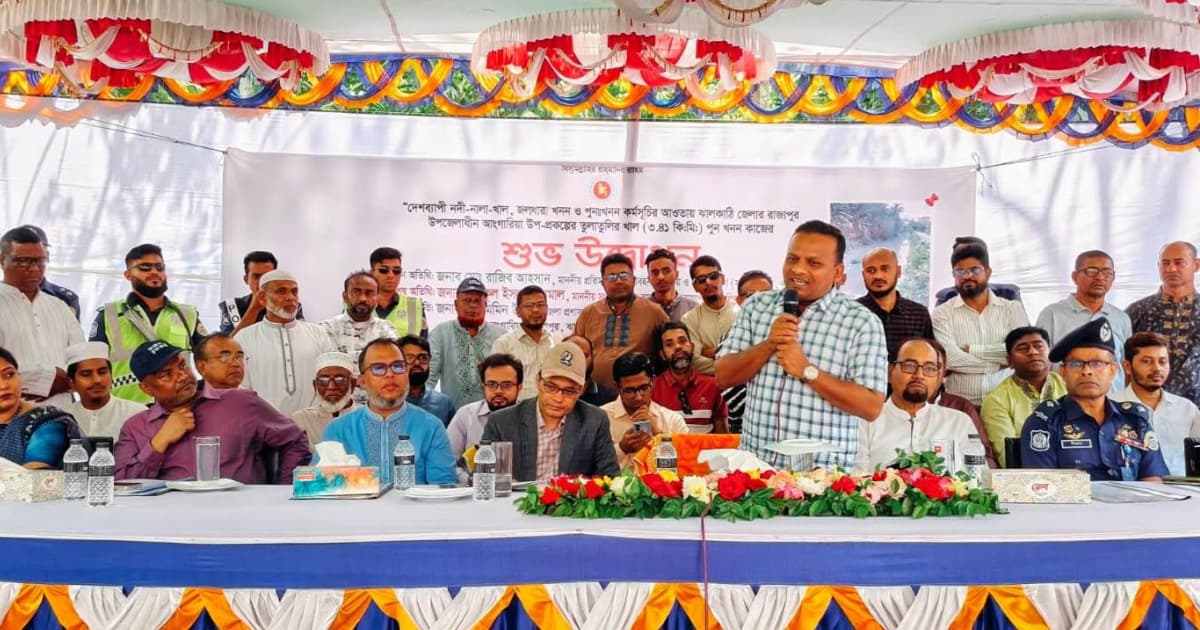 খাল দখলদারদের বয়কট করুন:  প্রতিমন্ত্রী রাজিব আহসান