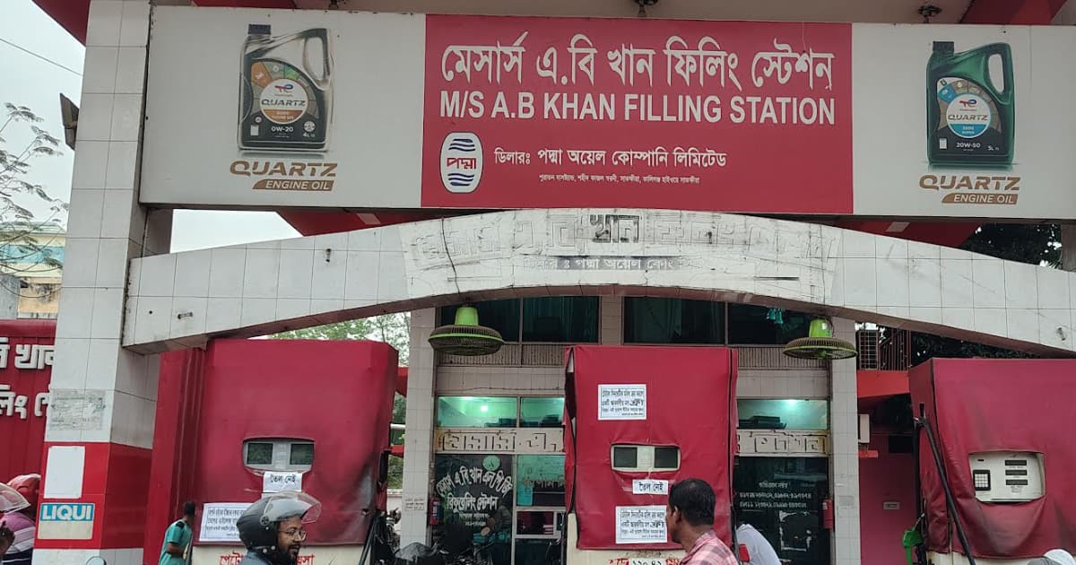 সাতক্ষীরায় জ্বালানি তেলের তীব্র সংকট