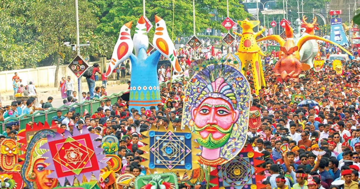 পহেলা বৈশাখ নিয়ে যে সিদ্ধান্ত নিল সরকার