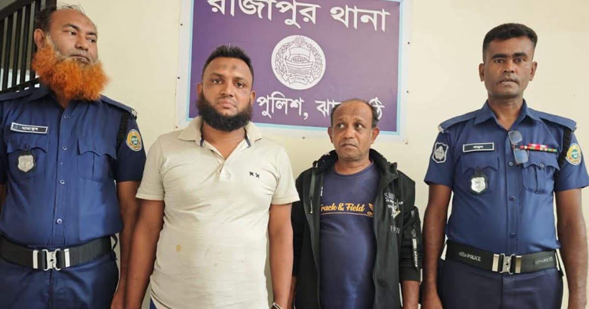 রাজাপুরে চাঁদাবাজি মামলার দুই আসামি গ্রেপ্তার, আদালতে প্রেরণ