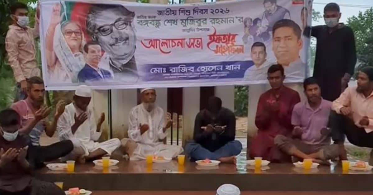 বরিশালে রাতের আঁধারে ‘গোপন’ জন্মদিন উদযাপন