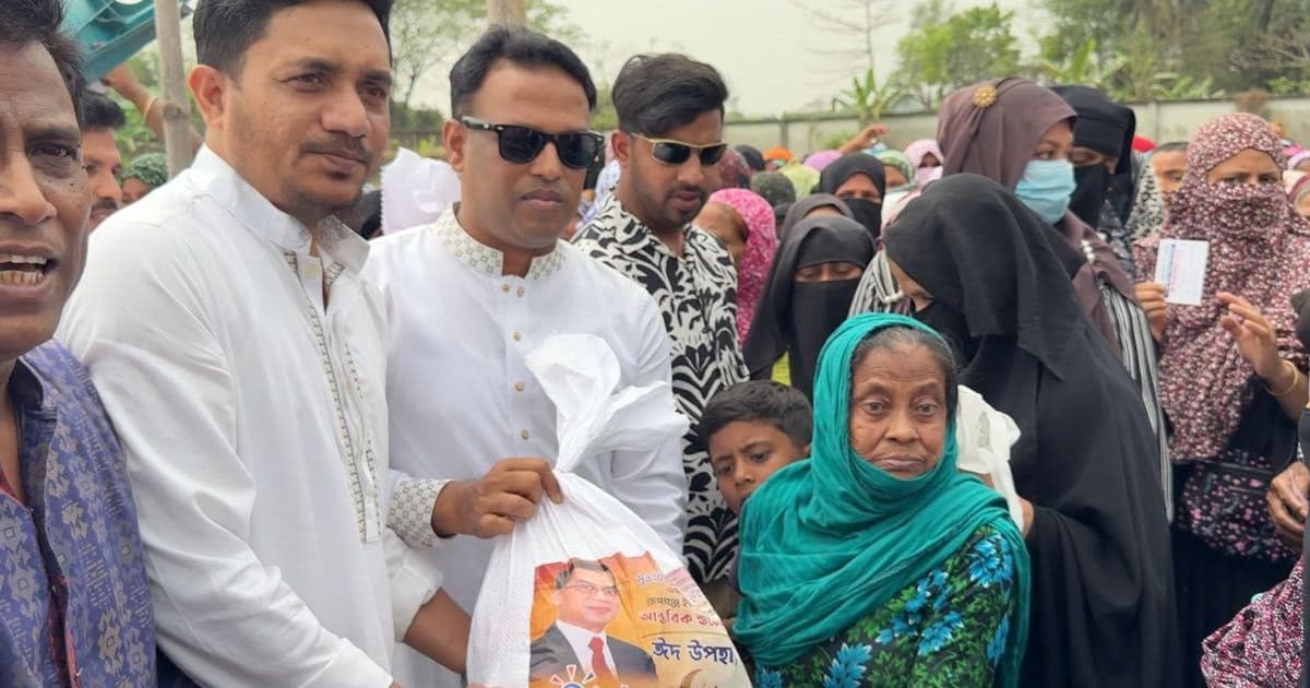 রূপগঞ্জে  দু্হ হাজার দুঃস্থদের মাঝে ঈদ সামগ্রী বিতরণ