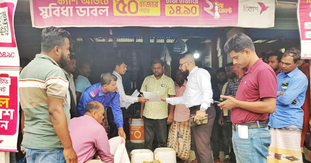 পেট্রোল মজুদ ও বেশি দামে বিক্রির অভিযোগে মুদি ব্যবসায়ীর কারাদণ্ড