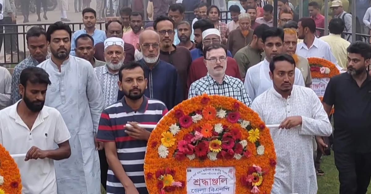 পিরোজপুরে মহান স্বাধীনতা ও জাতীয় দিবস পালিত