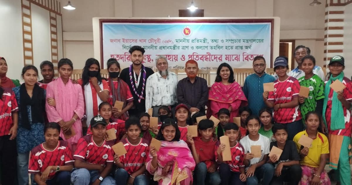 নান্দাইলে শাড়ী ও মানবিক সহায়তার অর্থ বিতরণ