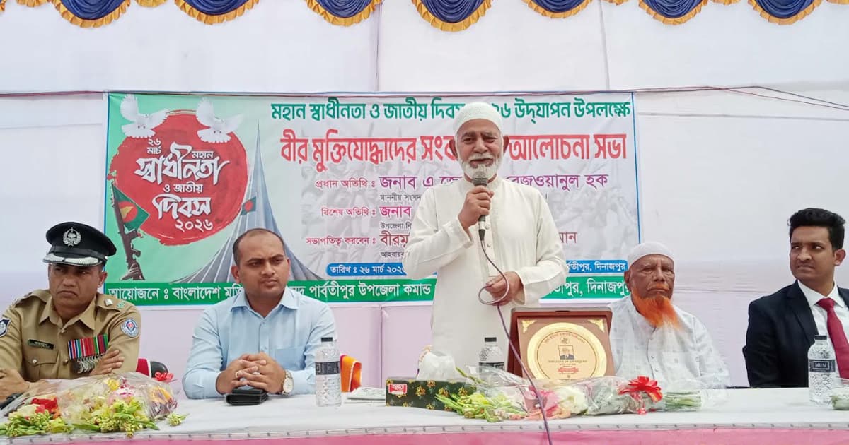 প্রজন্ম থেকে প্রজন্ম স্বাধীনতা চলবে: এ জেড এম রেজওয়ানুল হক