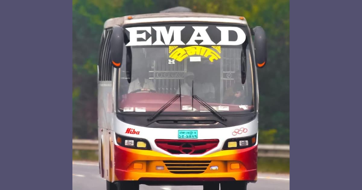 ইমাদ পরিবহন থেকে প্রায় ১২ কেজি গাঁজা জব্দ,  আটক  ১