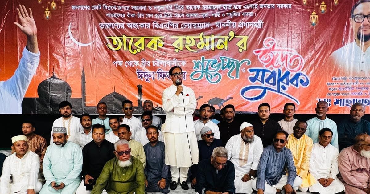 চট্টগ্রামকে বাসযোগ্য নগরে পরিণত করতে কাজ করছি: ডা. শাহাদাত হোসেন