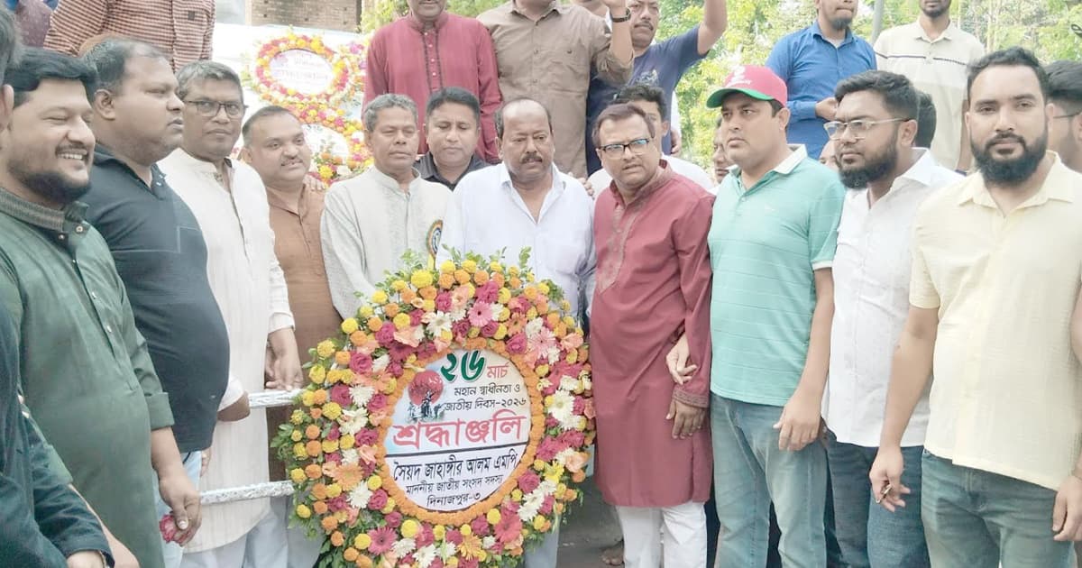 দিনাজপুরে স্মৃতিস্তম্ভে জেলা বিএনপির শ্রদ্ধা নিবেদন