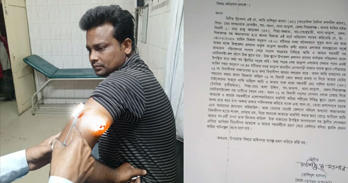 তাড়াশে সংবাদ সংগ্রহ করে ফেরার পথে ২ সাংবাদিকের ওপর সন্ত্রাসী হামলা