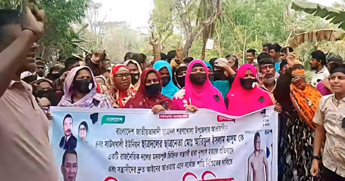 শরণখোলায় ছাত্রদল নেতা মাসুম হত্যা, শিবির নেতার উপর হামলার অভিযোগ