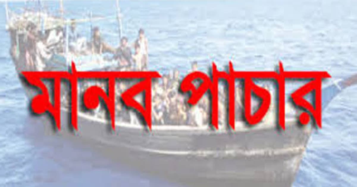 দিরাইয়ে মানব পাচারকারীর বিরুদ্ধে থানায় মামলা