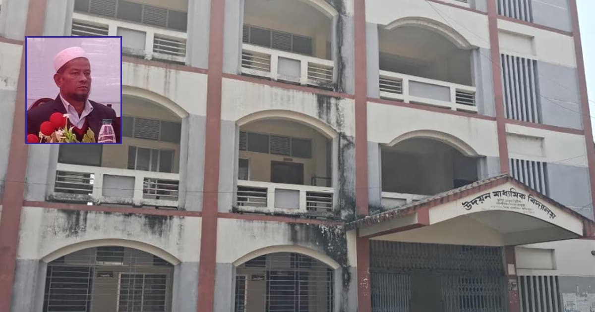 মঠবাড়িয়ায় সহকারী প্রধান শিক্ষক হতে জালিয়াতির আশ্রয়