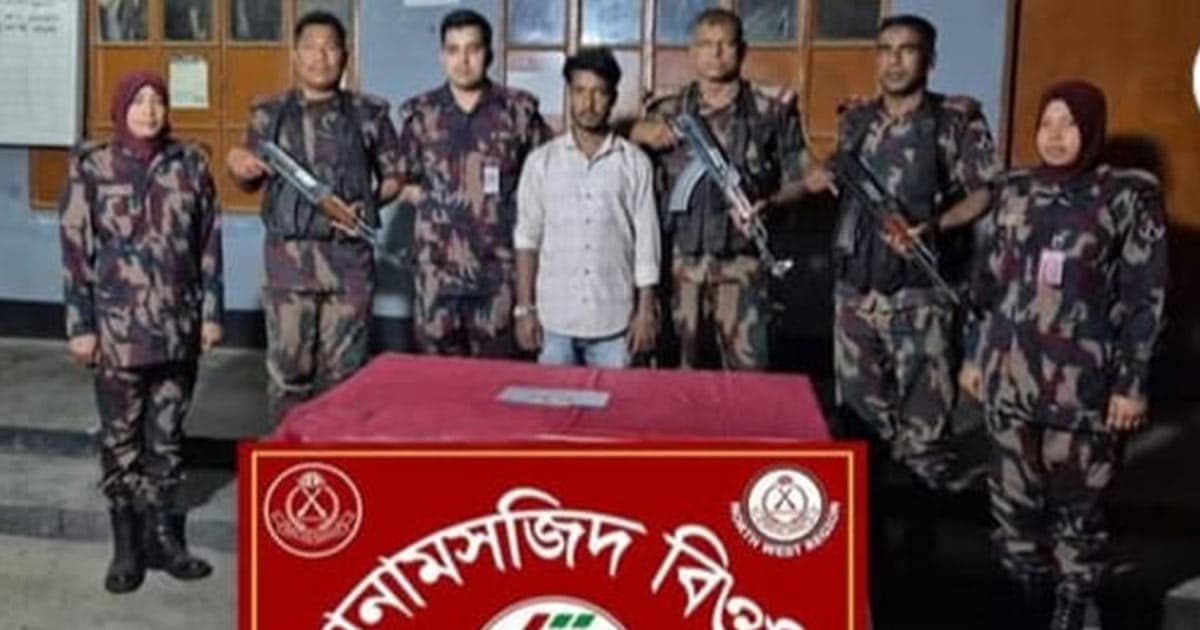 সোনামসজিদ আইসিপিতে স্বর্ণসহ যুবক আটক