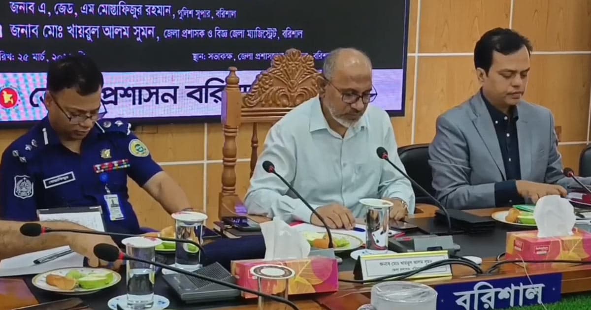 বরিশালে ‘গণহত্যা দিবস’ উপলক্ষে আলোচনা সভা অনুষ্ঠিত