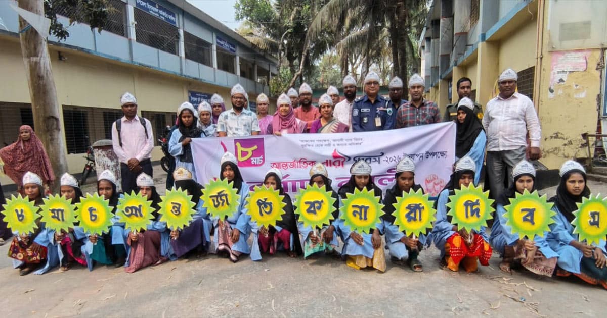 সারিয়াকান্দিতে বর্ণাঢ্য আয়োজনে আন্তর্জাতিক নারী দিবস পালিত