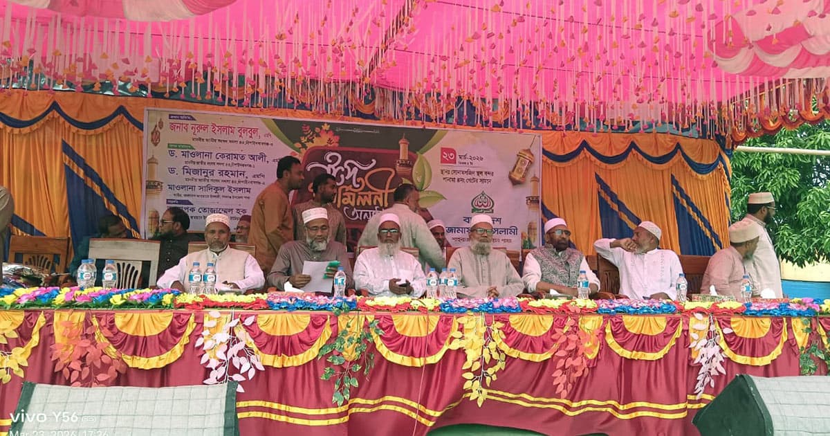 সোনামসজিদ স্থল বন্দরে জামায়াতের ঈদ পূর্নমিলনী অনুষ্ঠিত