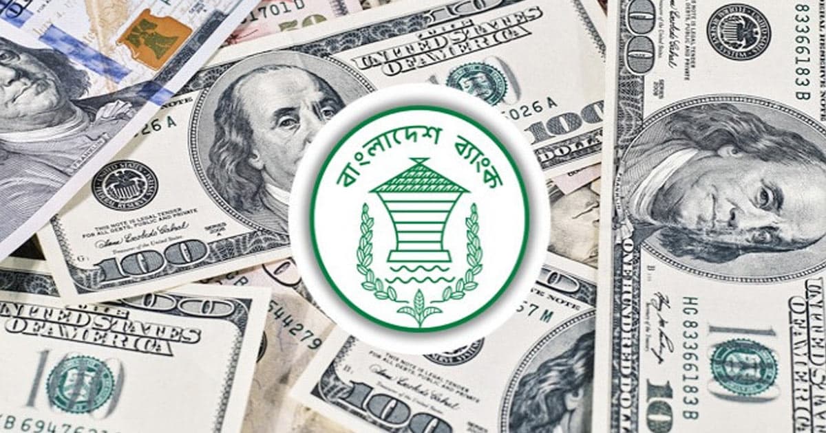 প্রবাসীদের পাঠানো রেমিট্যান্সে চাঙা হচ্ছে রিজার্ভ