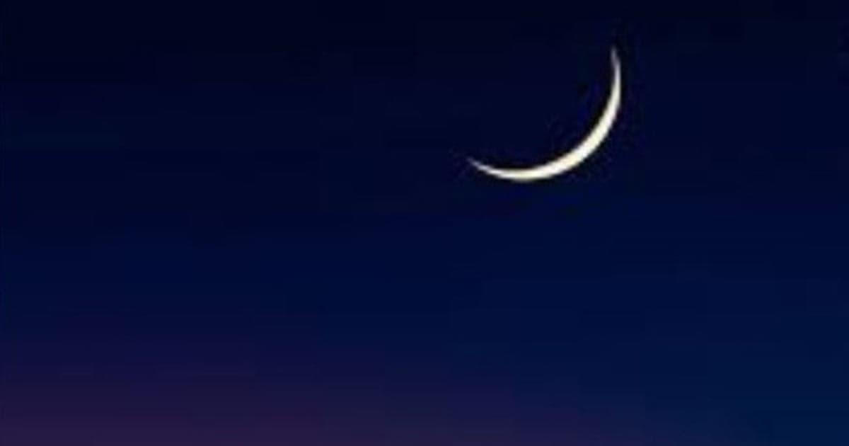 চাঁদ দেখা কমিটির সভা শুরু