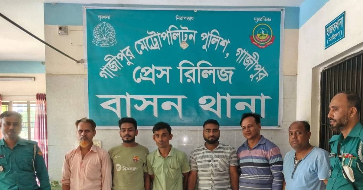 গাজীপুরে পুলিশের বিশেষ অভিযানে গ্রেপ্তার ১৪