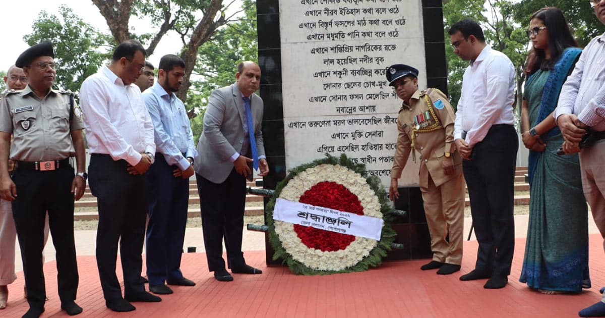 গোপালগঞ্জে যথাযোগ্য মর্যাদায় গণহত্যা দিবস পালিত