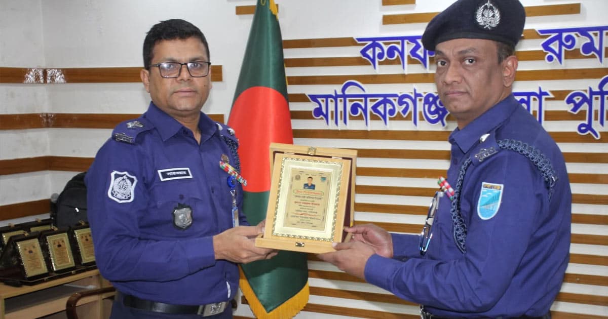 সাটুরিয়ার নজরুল ইসলাম মানিকগঞ্জের সেরা ওসি