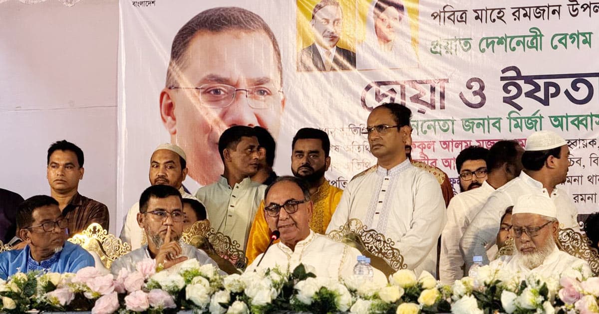 কারো নামে মিথ্যা অপবাদ দিয়ে তাকে বদনাম করা বড় পাপ: মির্জা আব্বাস