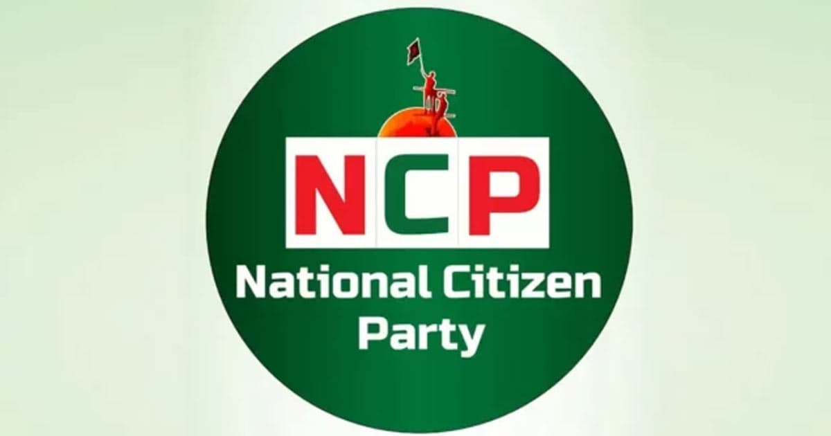 ৫ সিটিতে কারা হচ্ছেন এনসিপির মেয়র প্রার্থী