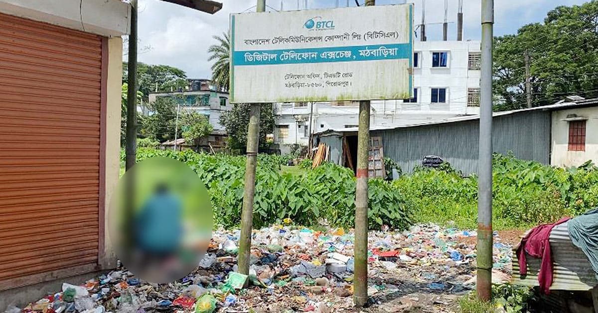 মঠবাড়িয়ার টিঅ্যান্ডটি অফিসটি যেন ভুতুড়ে ভবন