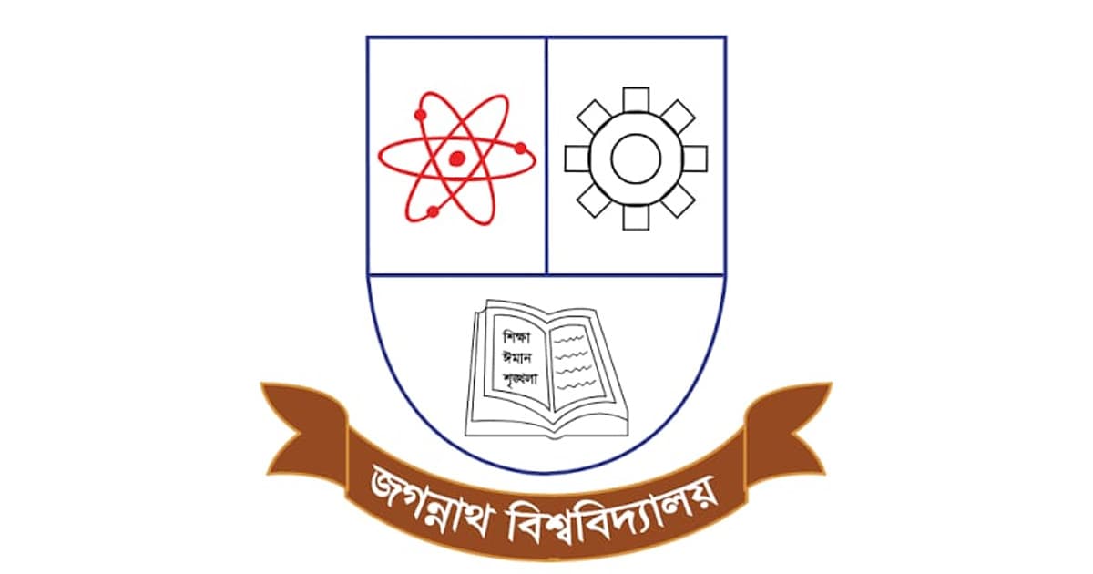 জবির নতুন উপাচার্য অধ্যাপক রইছ উদ্দীন