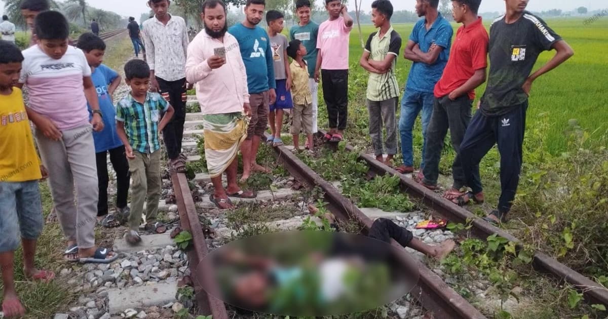 ট্রেনের ধাক্কায় পার্বতীপুরে এক যুবকের মৃত্যু