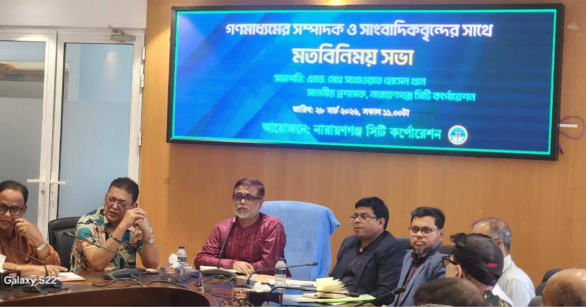 গণমাধ্যমের সম্পাদক ও সাংবাদিকদের সাথে নাসিক প্রশাসকের মতবিনিময়