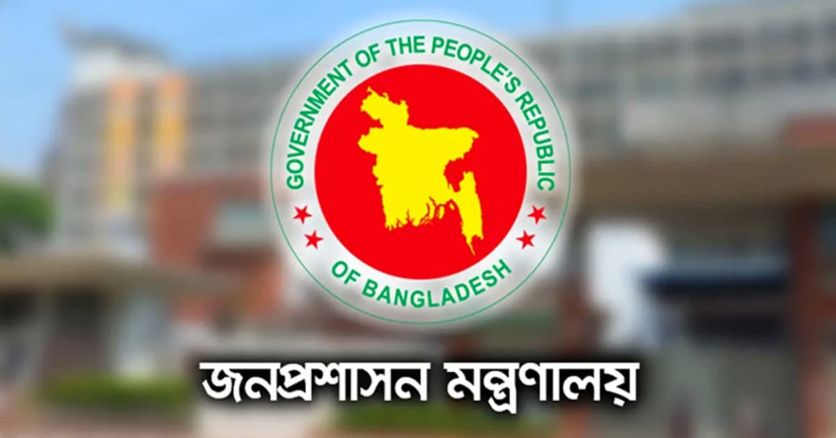 সিনিয়র সহকারী সচিব হলেন ২৬৪ কর্মকর্তা