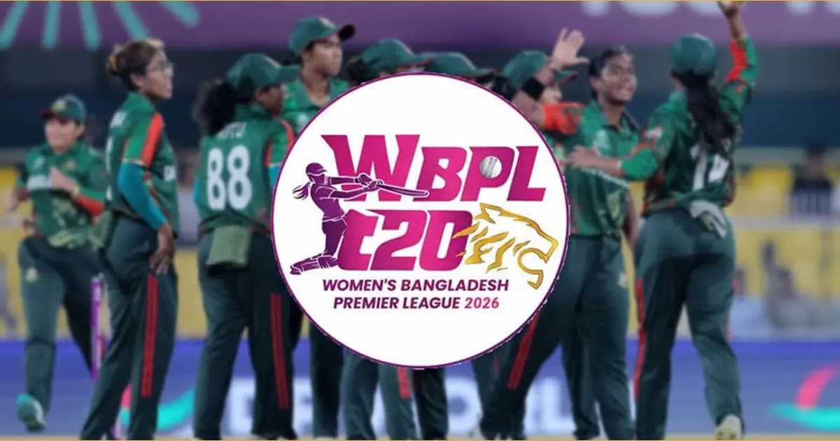 শুরুর হওয়ার আগেই পিছিয়ে গেল নারী বিপিএল