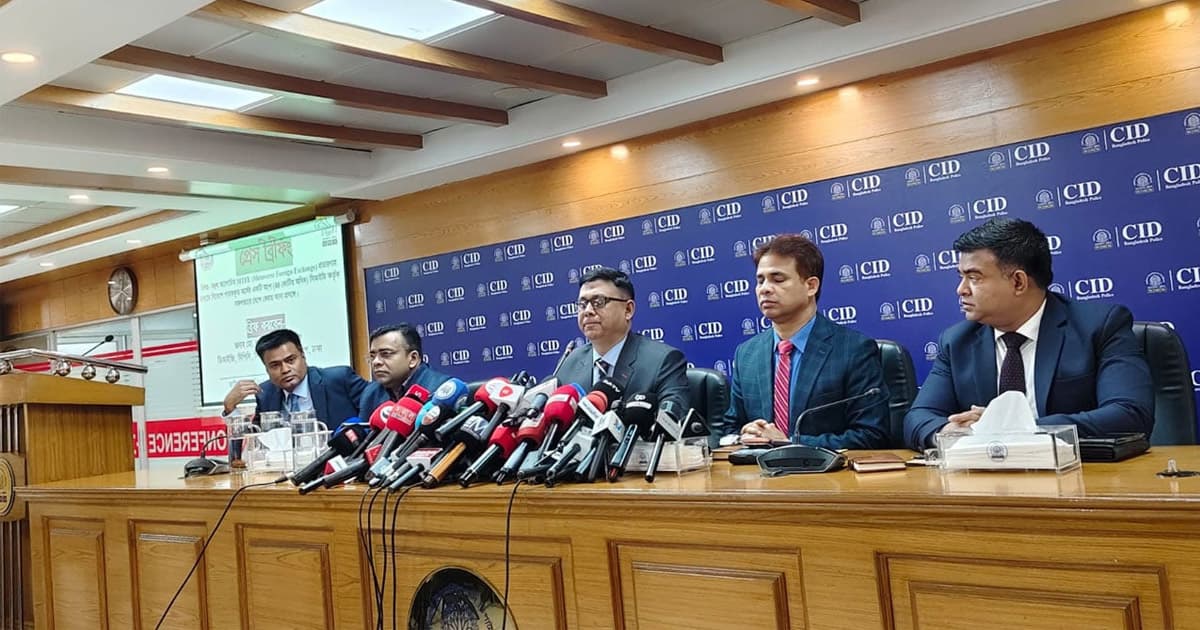 এমটিএফই’র পাচার হওয়া ৪৪ কোটি টাকা ফেরাল সিআইডি