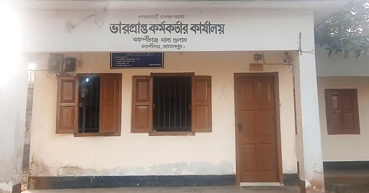 বকশীগঞ্জে ভিজিএফের চালের বস্তায় ‘চালবাজি’