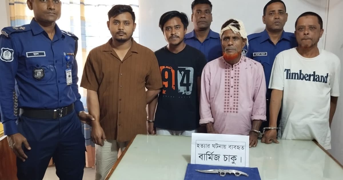 সারিয়াকান্দিতে শিক্ষককে কুপিয়ে হত্যা, গ্রেপ্তার ৪
