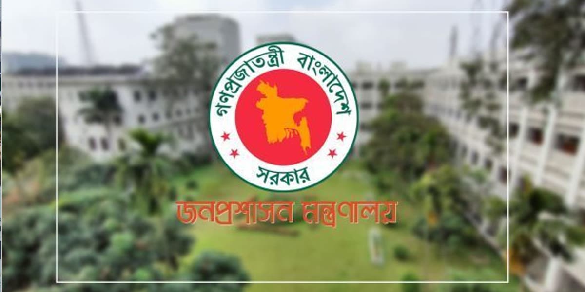 ১১ জেলায় নতুন ডিসি