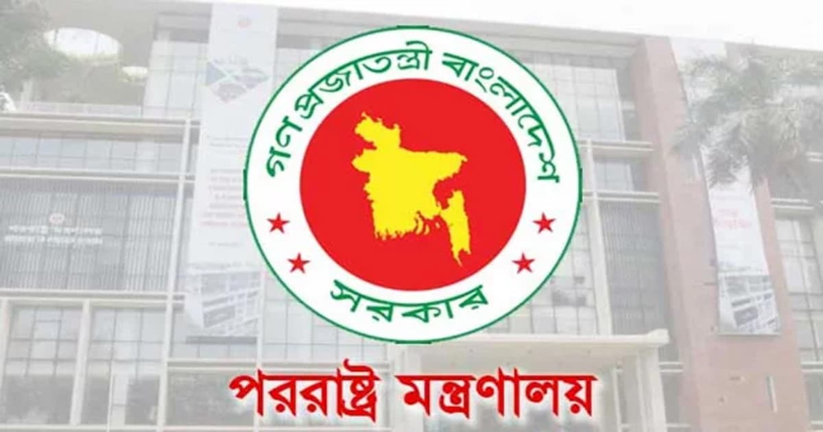 মধ্যপ্রাচ্যে হামলায় ২ বাংলাদেশি নিহত, আহত ৭