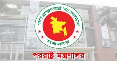 মধ্যপ্রাচ্যে হামলায় ২ বাংলাদেশি নিহত, আহত ৭