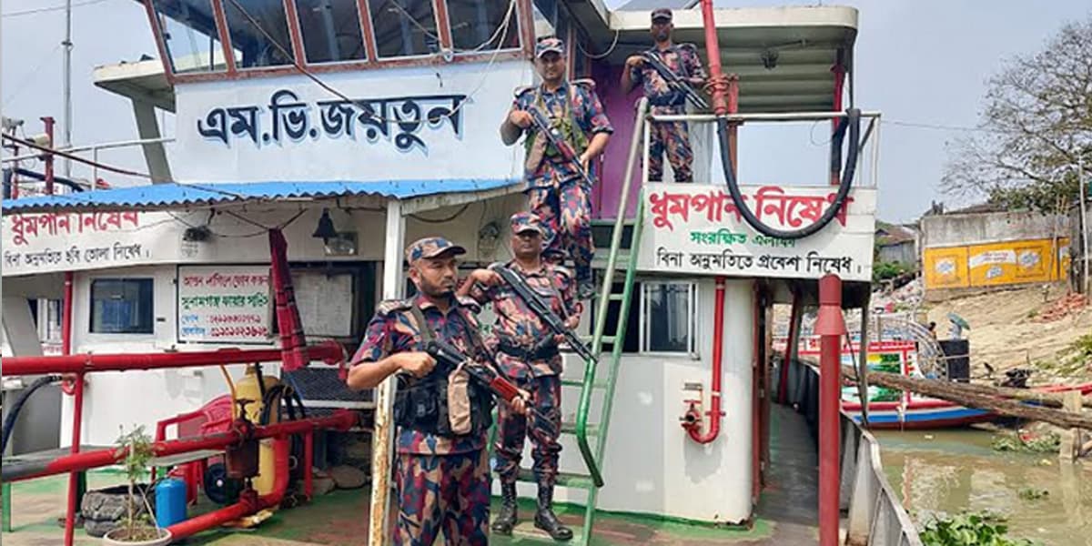 জ্বালানি ডিপোর নিরাপত্তায় বিজিবি