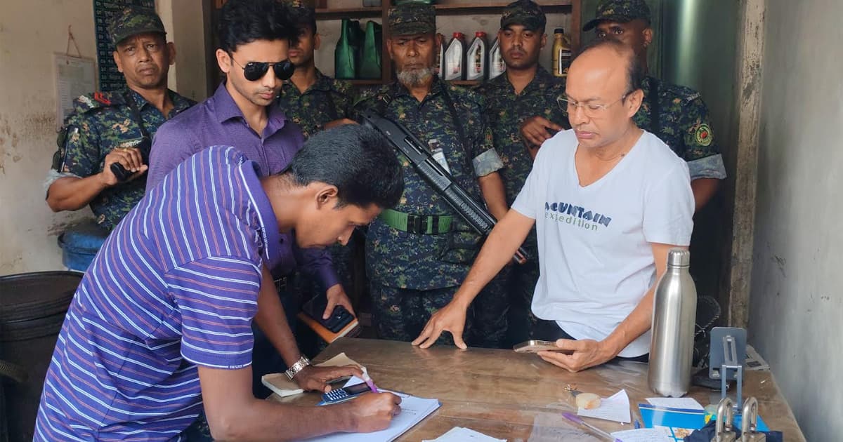গোপালগঞ্জে জ্বালানি তেলের অবৈধ মজুত করায় জরিমানা