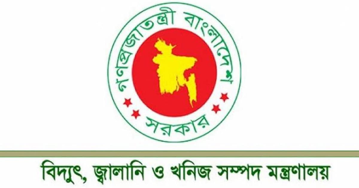 জ্বালানি তেল সরবরাহে মন্ত্রণালয়ের ৯ নির্দেশনা