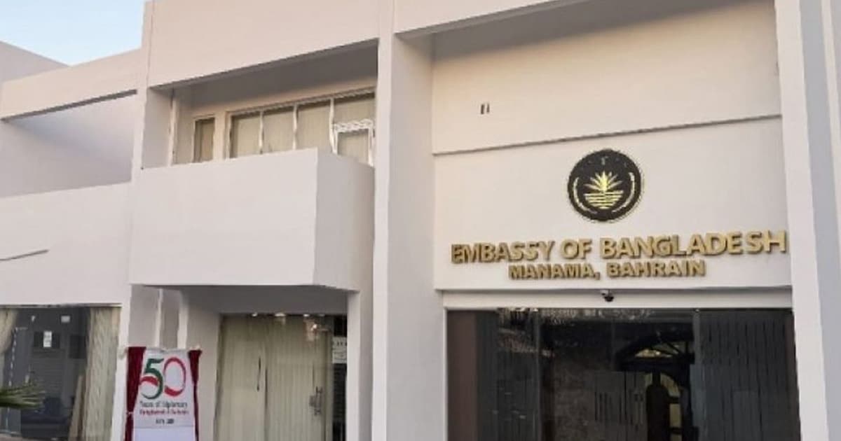 বাহরাইনে আটকে পড়া বাংলাদেশিদের ফেরাতে বিশেষ ফ্লাইট