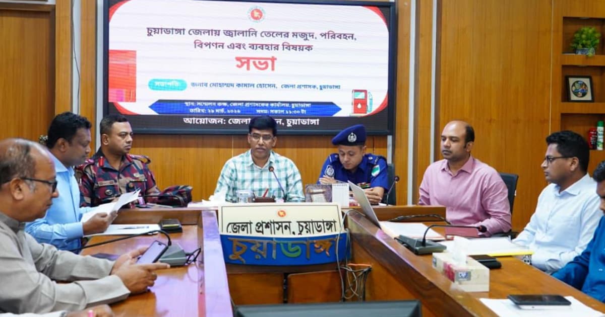 চুয়াডাঙ্গায় তেল কিনতে লাগবে ‘ফুয়েল কার্ড’