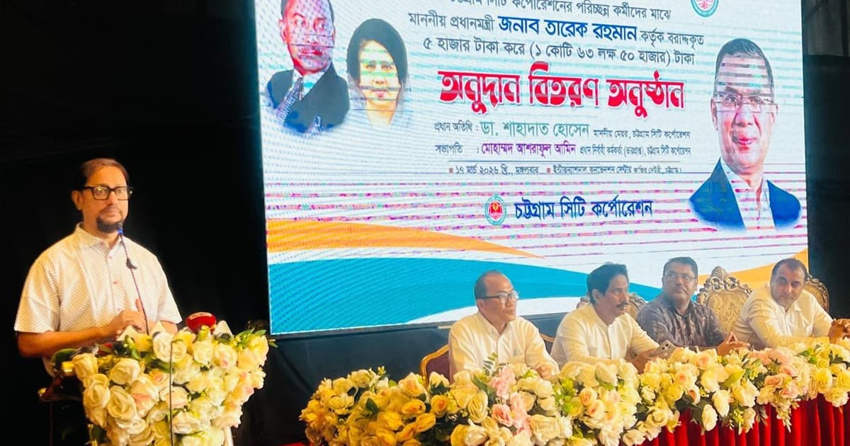 বিনামূল্যে বর্জ্য সংগ্রহ করবে চসিক