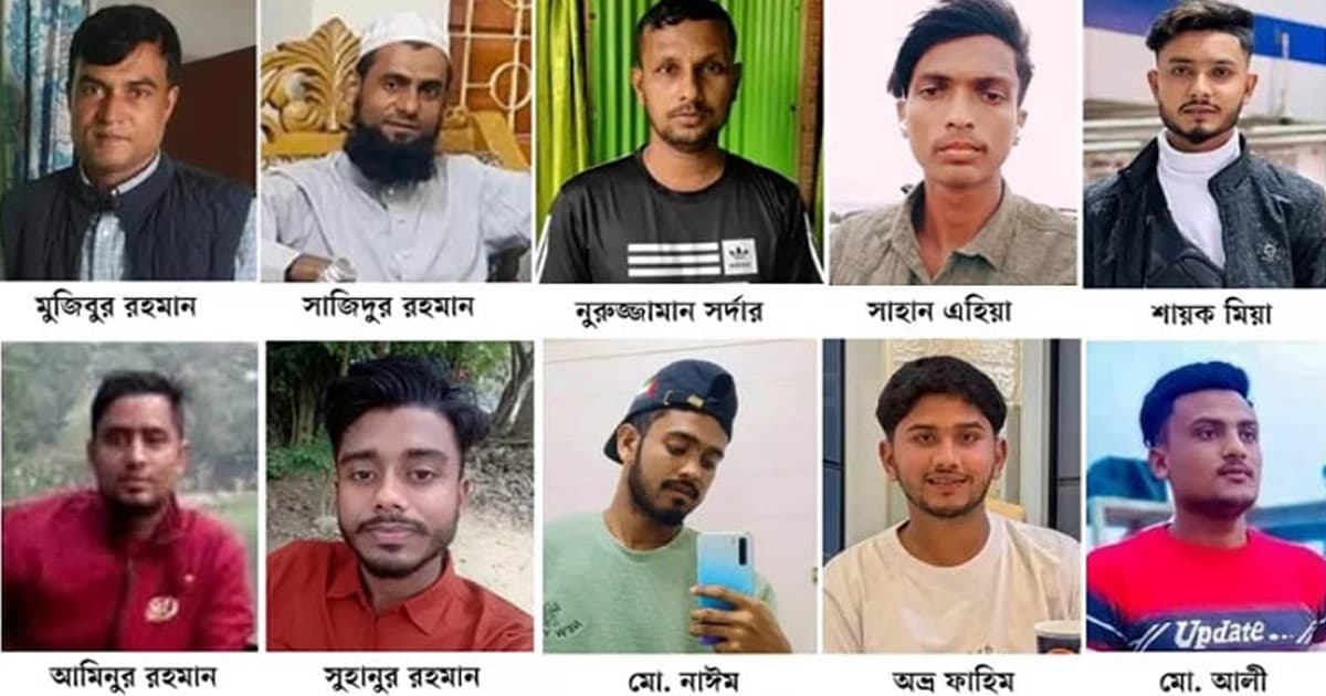 স্বপ্নের সলিল সমাধি সুনামগঞ্জের ১০ যুবকের