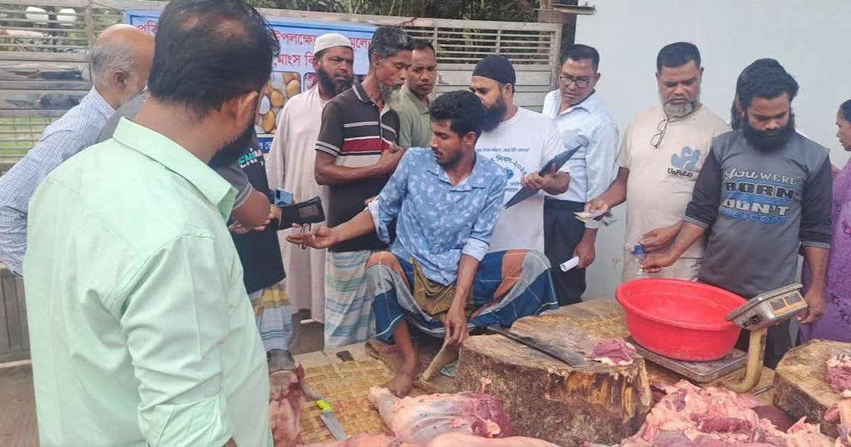 শিবচরে স্বল্প দামে দিনে ২০০ কেজি মাংস বিক্রির উদ্যোগ